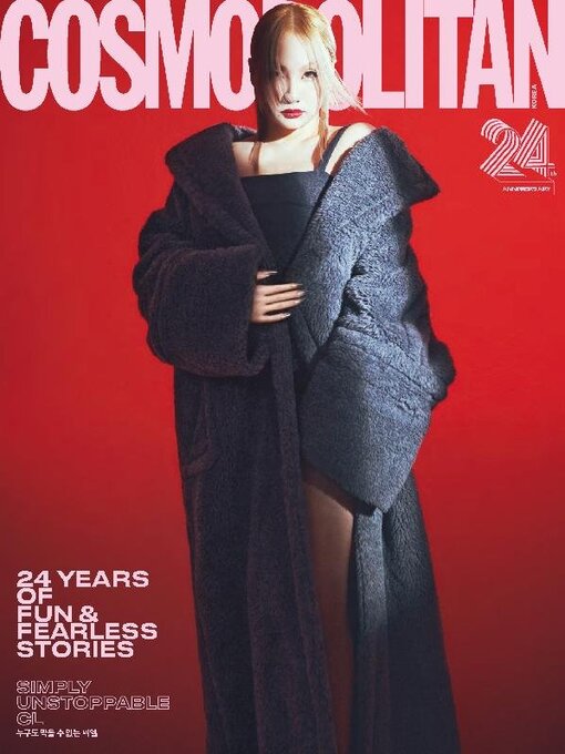 Title details for 코스모폴리탄 코리아 (Cosmopolitan Korea) by Hearst Joongang Ltd - Available